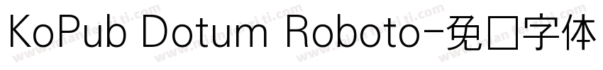 KoPub Dotum Roboto字体转换